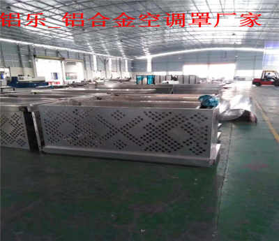 办公楼铝百叶空调罩 空调机外罩 萍乡生产商
